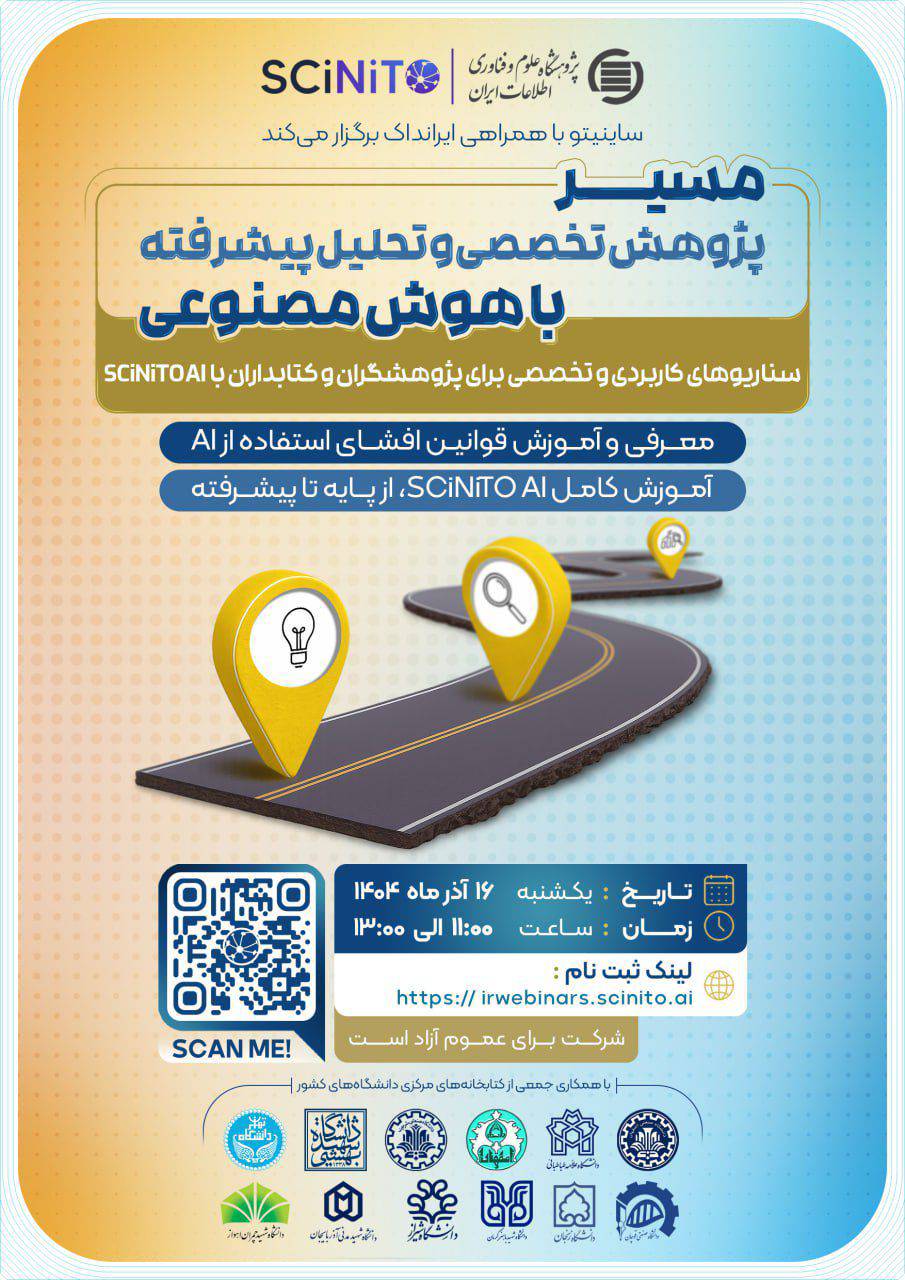 تصویر کوچک